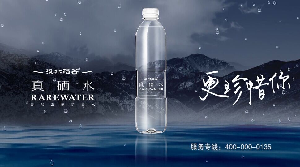 真硒水纪录片-第五集