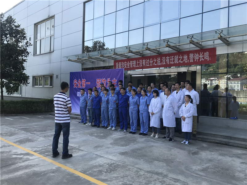 硒谷公司启动“2019第十八个安全生产月”活动