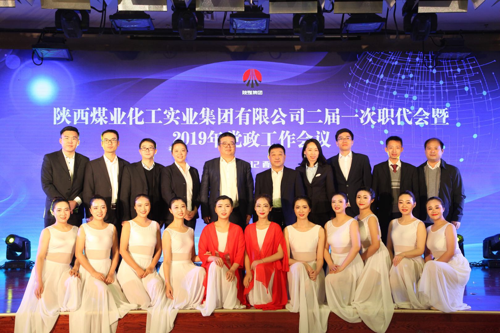 实业集团2018 表彰大会，硒谷公司斩获两类奖项