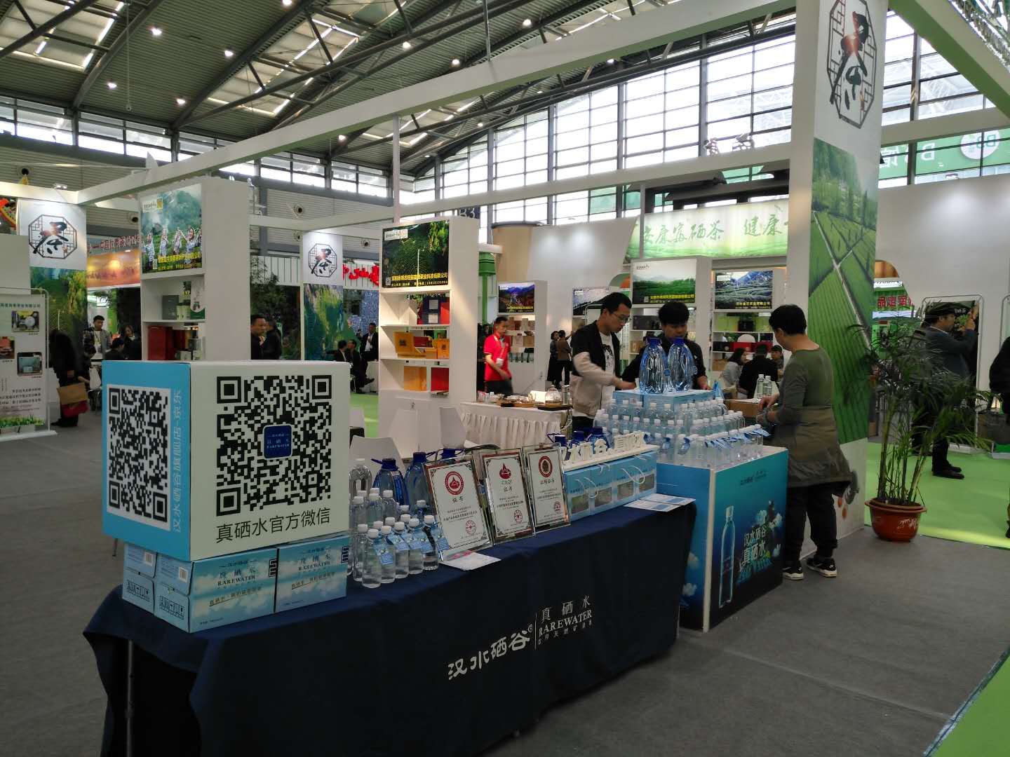 第六届茶博会——浓浓香茗飘古城，真硒美誉入杯樽