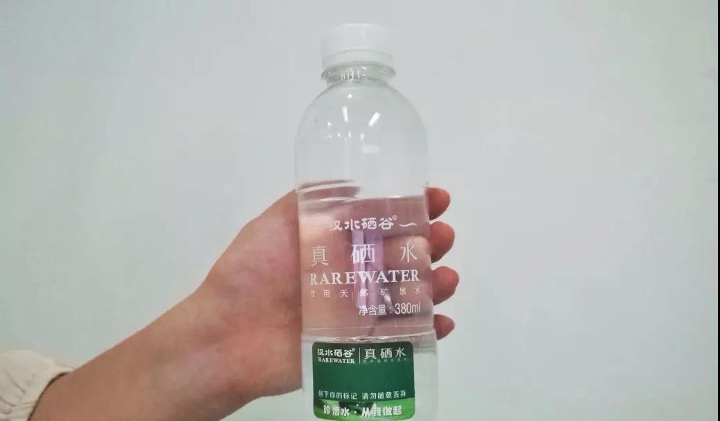 汉水硒谷·真硒水丝博会“光瓶行动”受热议
