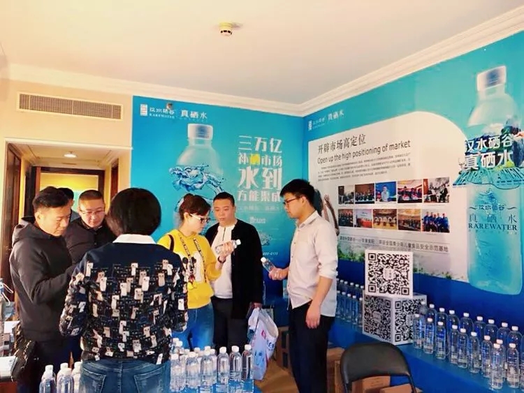 品富硒好水，享无限商机，真硒水与您相约2018春糖会！
