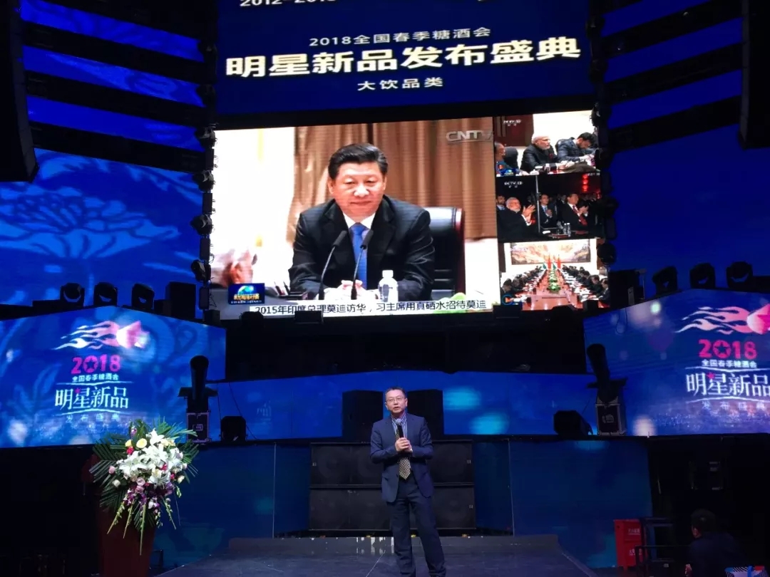 汉水硒谷·真硒水再次“绽放”2018春糖会
