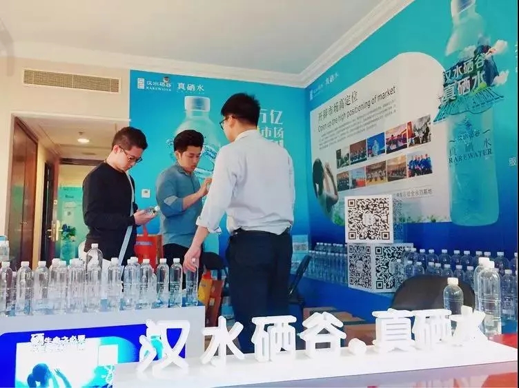 汉水硒谷·真硒水再次“绽放”2018春糖会