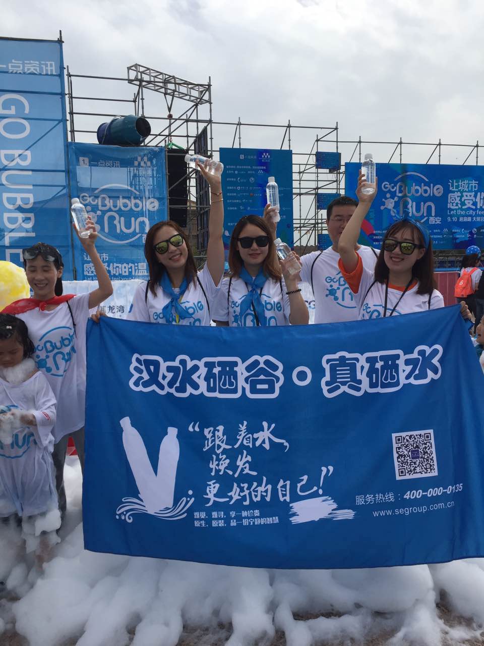 汉水硒谷·真硒水与“一点资讯”共赢合作，炫酷古城西安