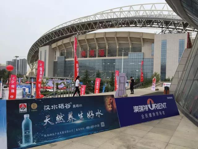 汉水硒谷·真硒水携手全民健身运动会重塑健康新活力