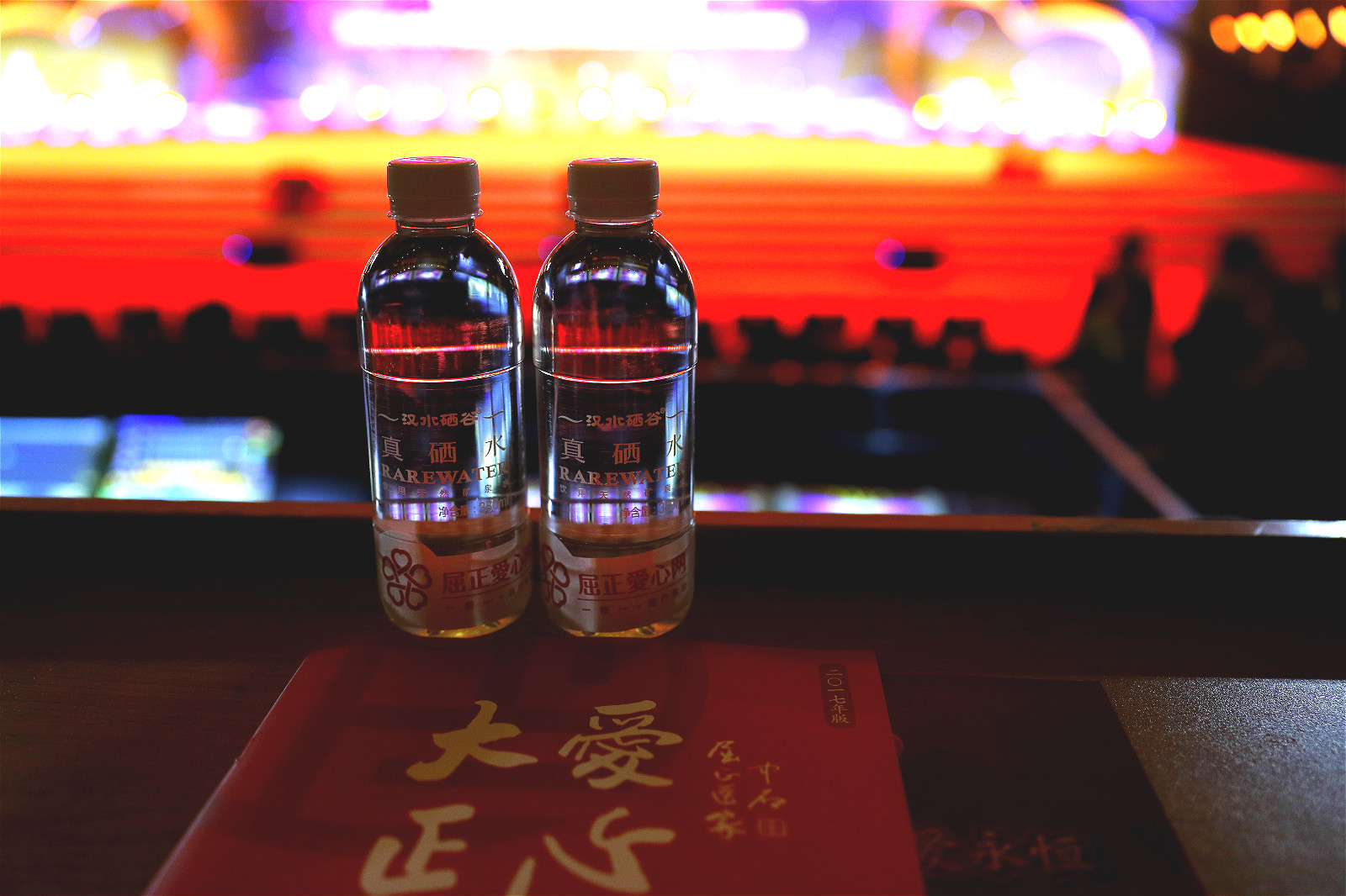 汉水硒谷·真硒水为贫困先心病儿童送去爱心