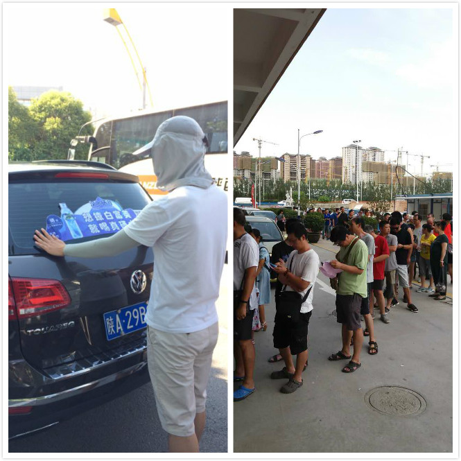 “安全出行，清凉一夏”，真硒水车贴活动火爆西安城
