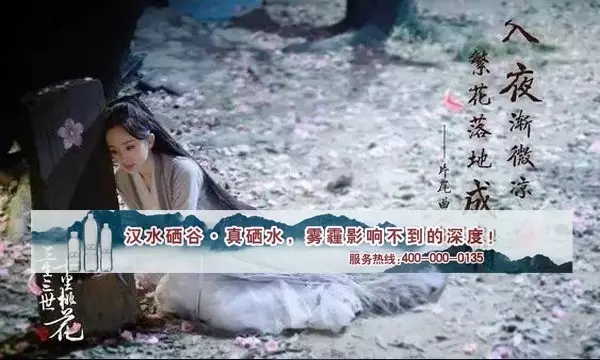 “真硒水”携手陕西数字电视给大家拜年了！