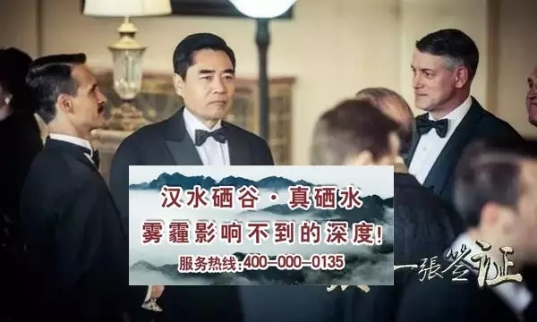“真硒水”携手陕西数字电视给大家拜年了！