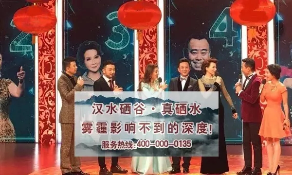 “真硒水”携手陕西数字电视给大家拜年了！