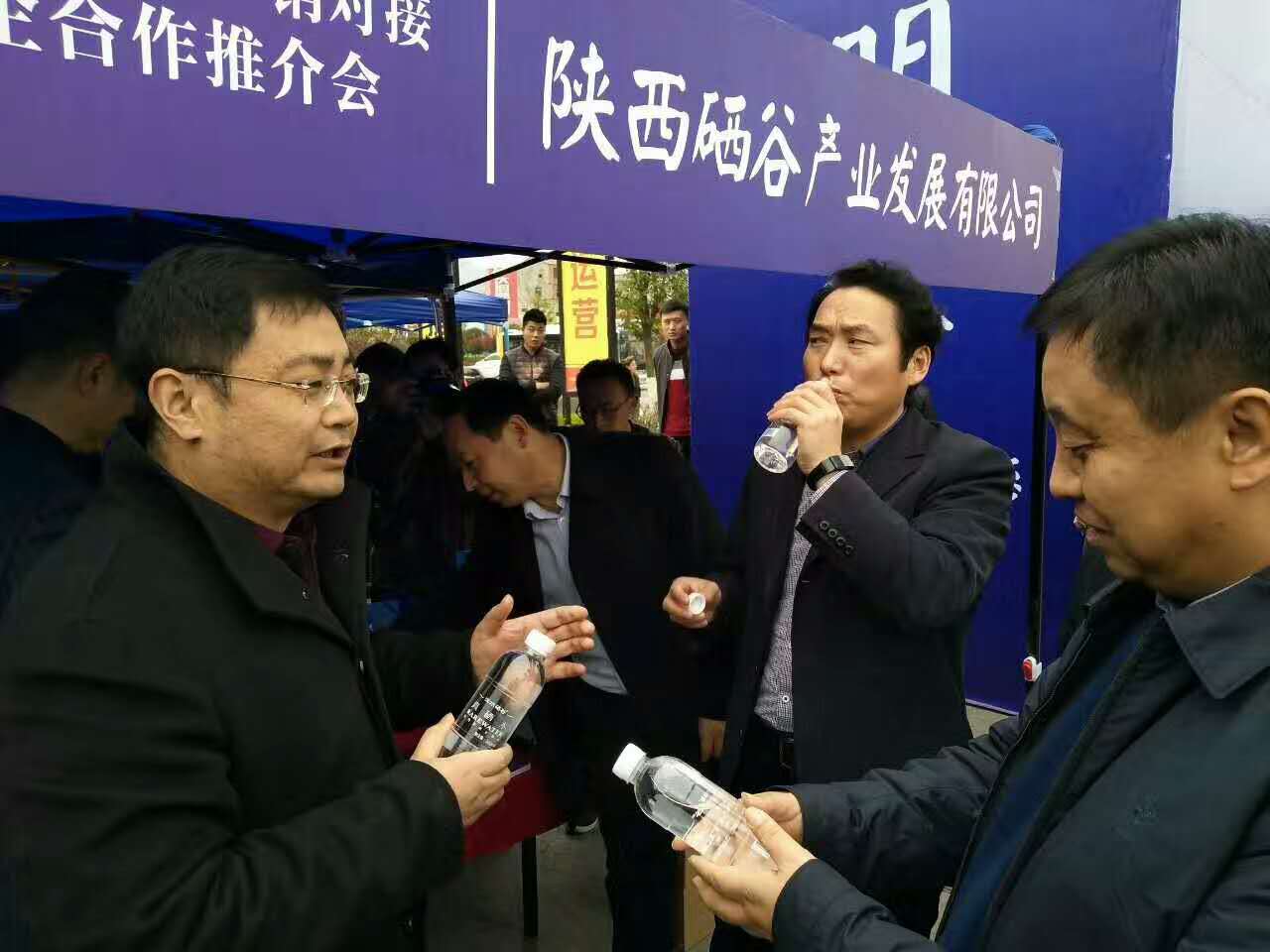 安康工业品产销对接暨银企合作推介会上，真硒水受青睐