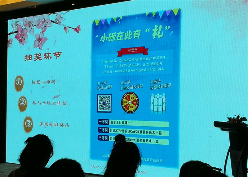 汉水硒谷以水为媒 浇灌“一见钟情”的纯洁爱情