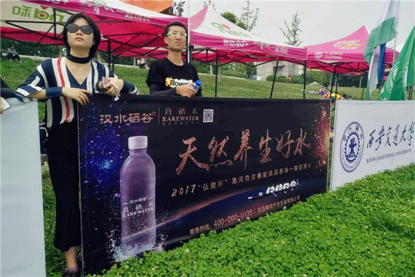 水击长空,汉水硒谷“艇进”2017灞河竞渡赛艇挑战赛