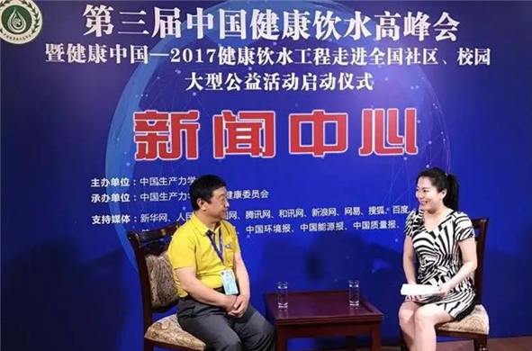 祝贺硒谷产业荣获2017“中国健康饮水典范企业”称号