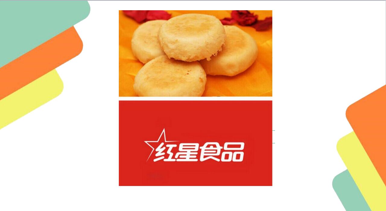 各界导报聚焦陕西品牌|让秦式月饼走向全国