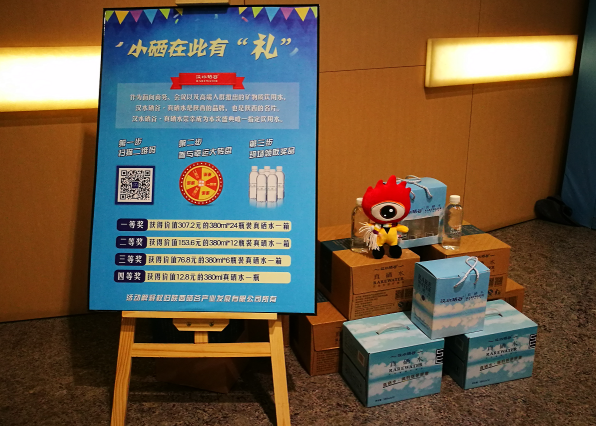 汉水硒谷真硒水伴手微博达人 现场人气爆棚