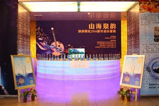 上善若水，止于至善，汉水硒谷祝全国人民新年快乐！
