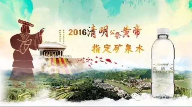上善若水，止于至善，汉水硒谷祝全国人民新年快乐！