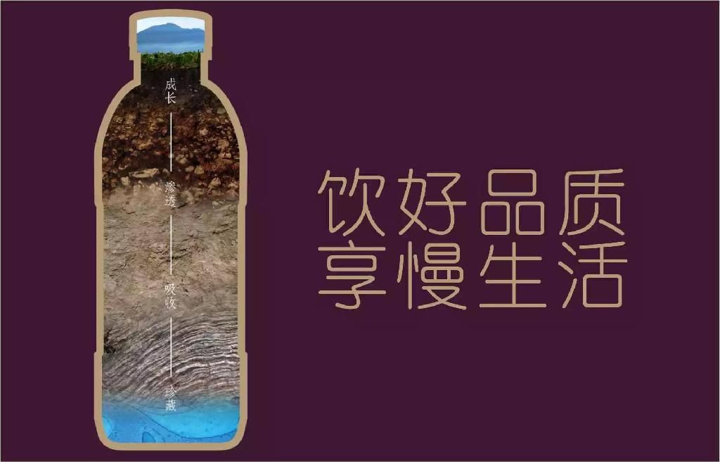 “真硒水”冠名2016中国西部精英慢生活方式展