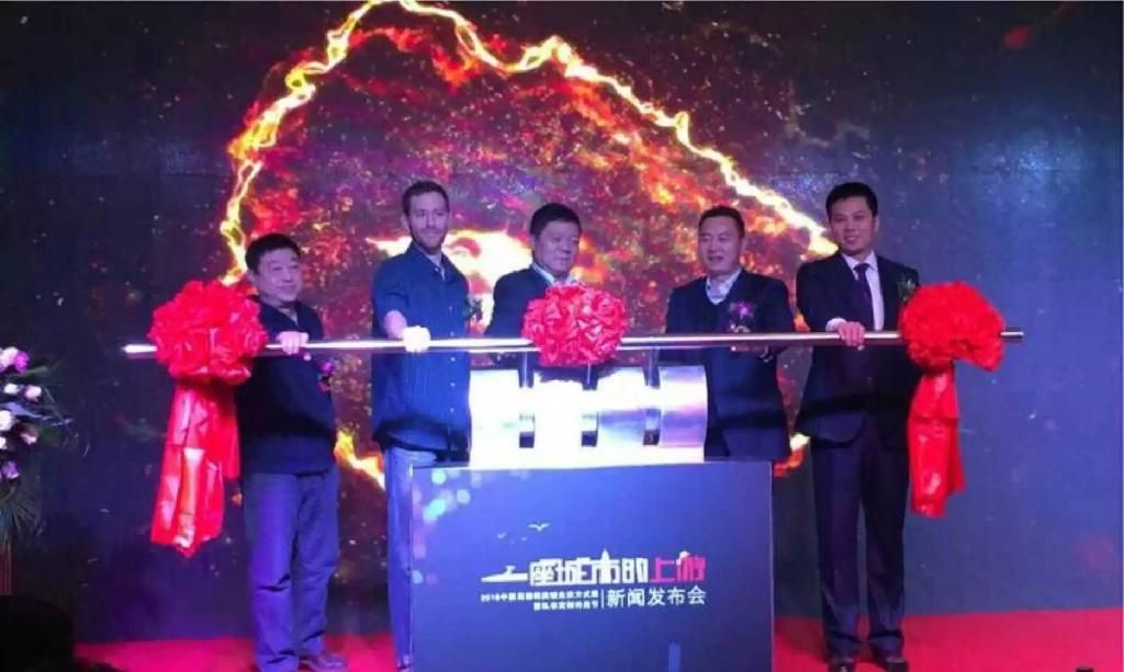 “真硒水”冠名2016中国西部精英慢生活方式展