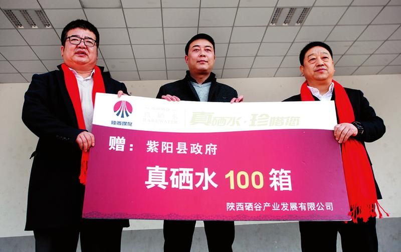 “真硒水”携手著名书法家义送春联到紫阳
