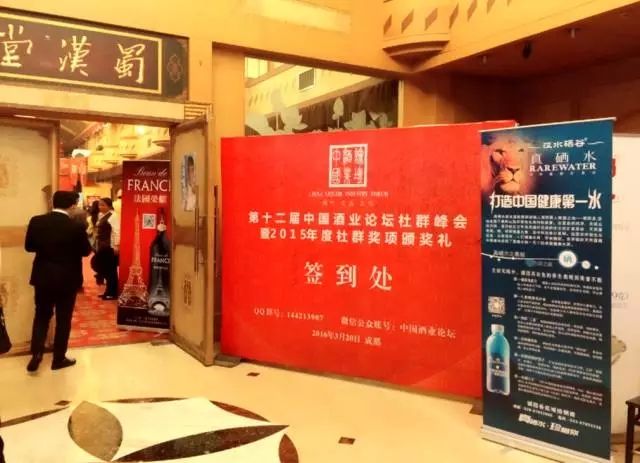 “真硒水”糖酒会绽放别样风采|品牌魅力日益凸显