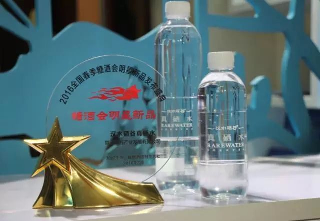 “真硒水”糖酒会绽放别样风采|品牌魅力日益凸显