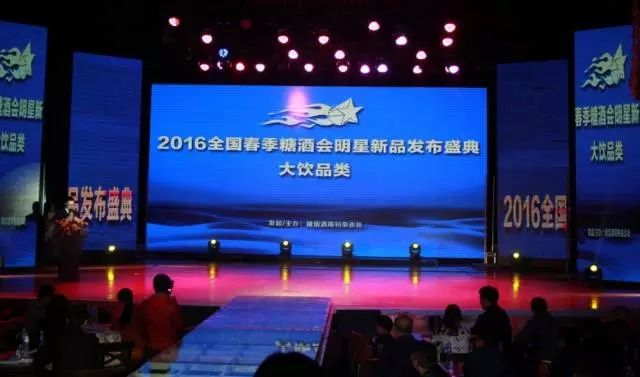 “真硒水”糖酒会绽放别样风采|品牌魅力日益凸显