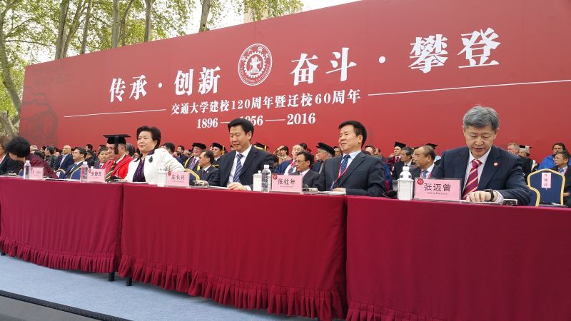 “真硒水”竭诚助力西安交通大学120周年校庆