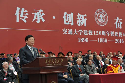 “真硒水”竭诚助力西安交通大学120周年校庆