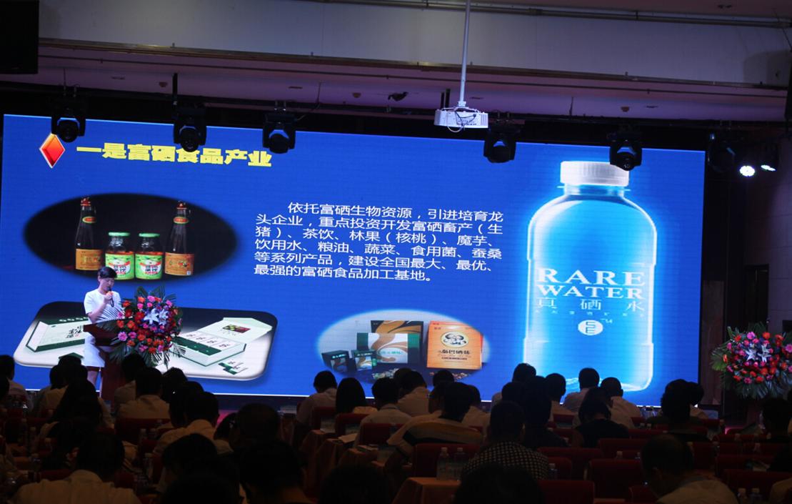 安康名优特色产品代表“真硒水”走进渭南