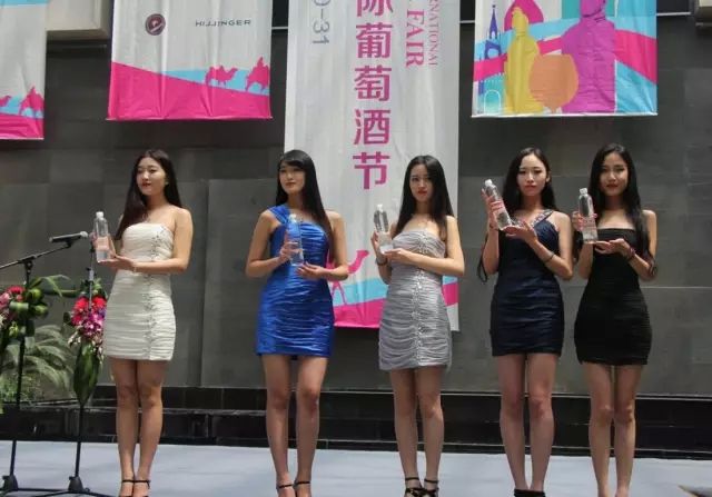 “真硒水”携手第四届西安国际葡萄酒节盛大开幕