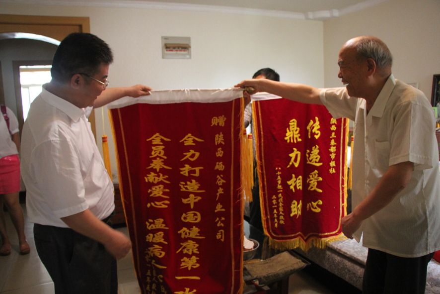 “真硒水”盛夏为“硒水爷爷”送健康