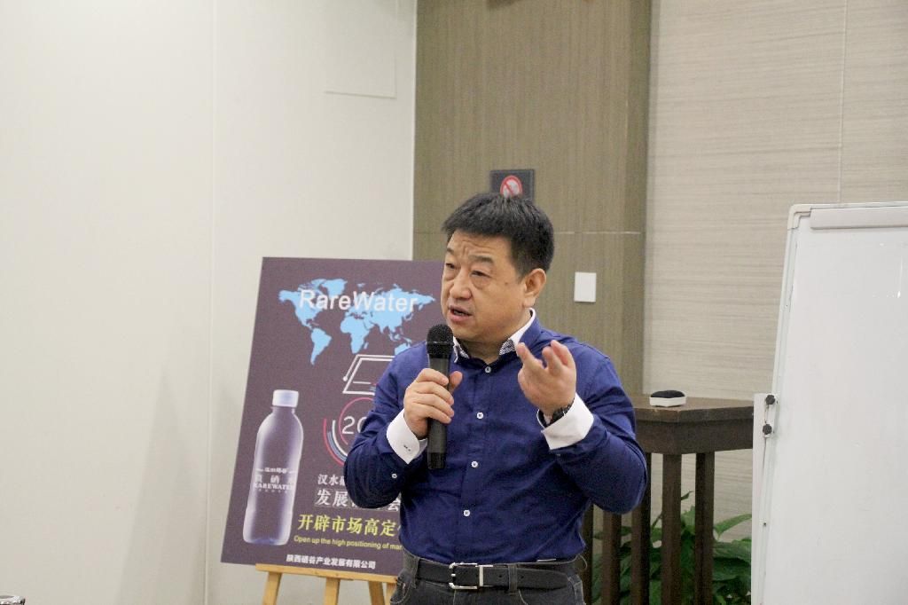 “真硒水”2016年发展研讨会圆满落幕