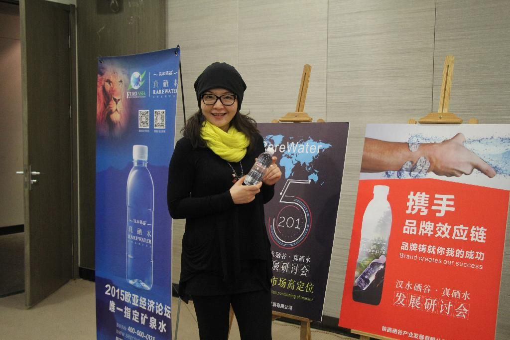 “真硒水”2016年发展研讨会圆满落幕