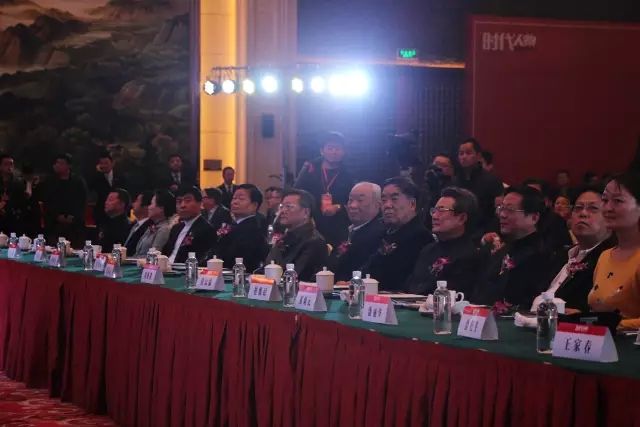 “真硒水”闪耀时代人物年会盛典