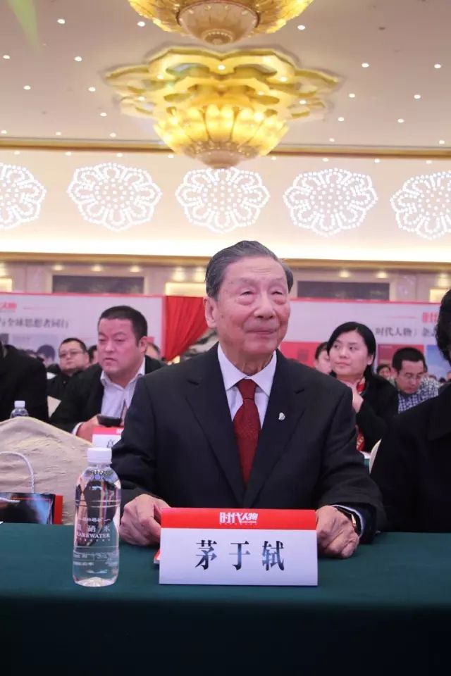“真硒水”闪耀时代人物年会盛典