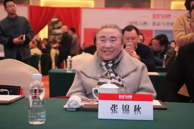 “真硒水”闪耀时代人物年会盛典