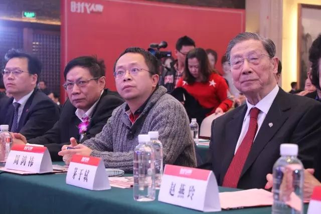 “真硒水”闪耀时代人物年会盛典