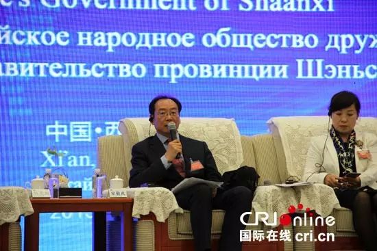 “真硒水”服务“一带一路”地方领导人对话会