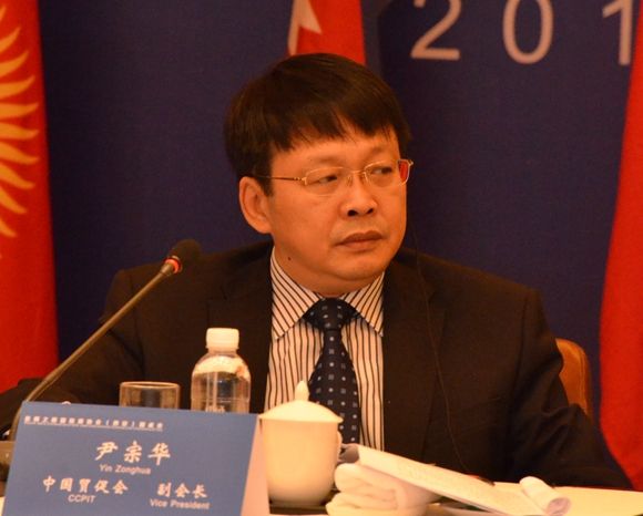 “真硒水”献礼2015丝路国际商协会圆桌会