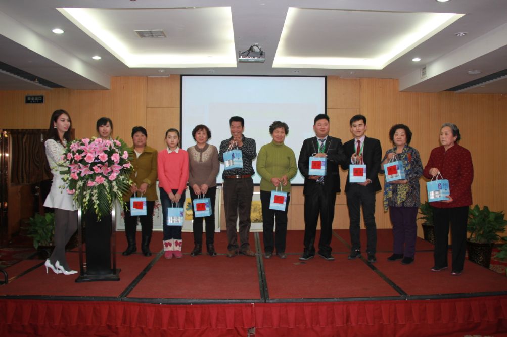 “真硒水”2015年首届健康分享会温情上演