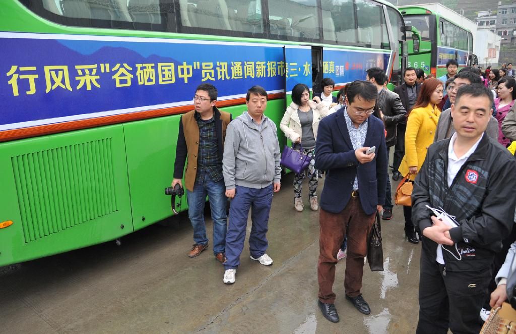 “真硒水杯”三秦都市报新闻采写系列活动圆满落幕
