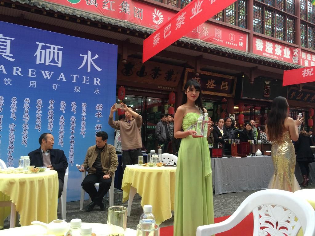 “真硒水”参加“好茶好水一茗堂”活动