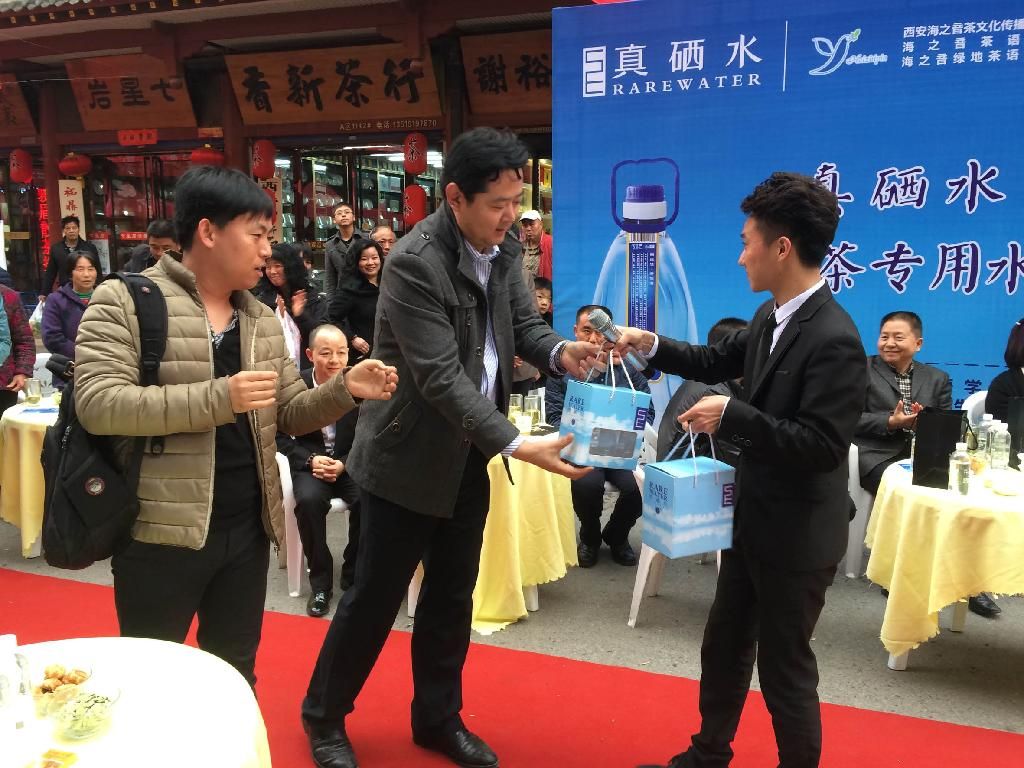 “真硒水”参加“好茶好水一茗堂”活动