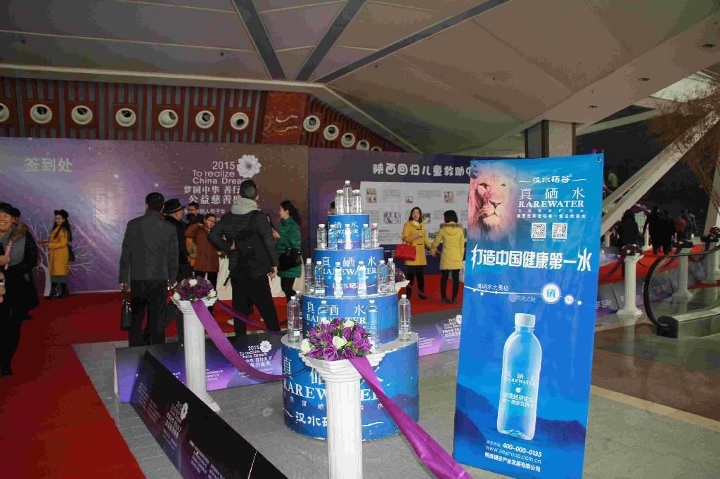 “真硒水”绽放慈善盛典  鼎力支持传递正能量