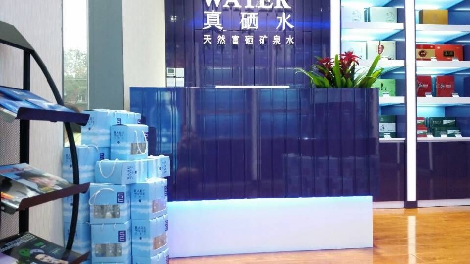 新华网“真硒水”正式亮相北京