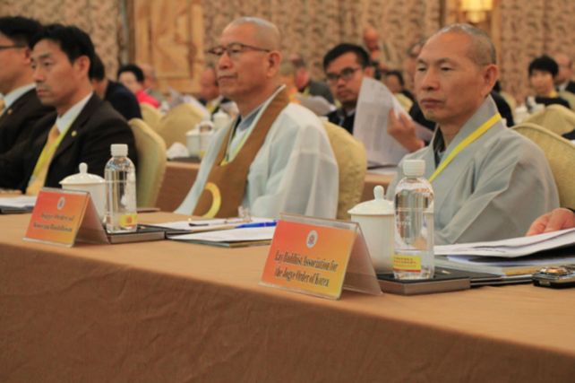 “真硒水”全程参与第27届世佛联大会“佛教与公益慈善研讨会”