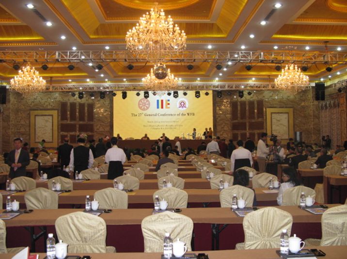 “真硒水”结缘“第27届世界佛教徒联谊会大会”纪实